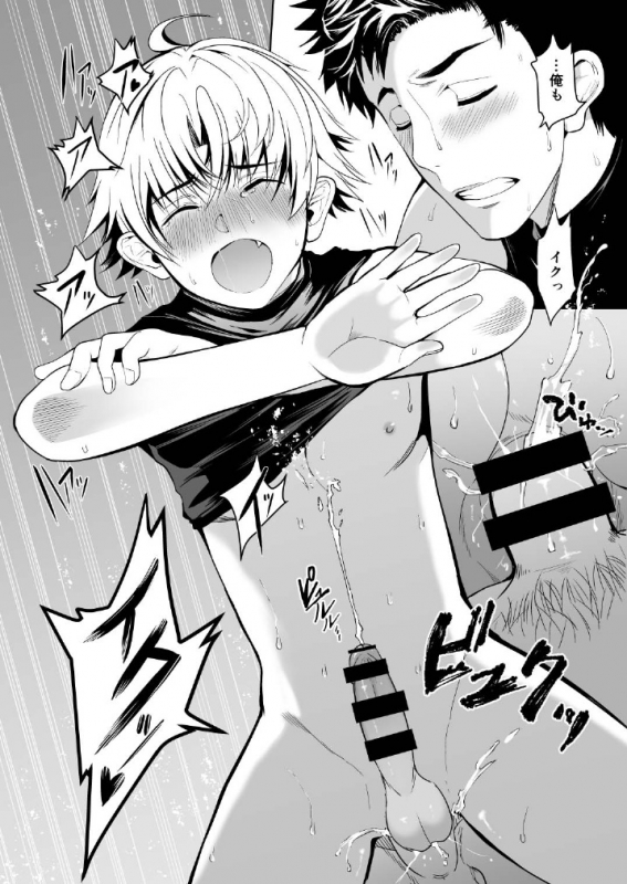 [TANTAN (Tannu)] Otoko demo Shiofuki Dekirussu yo [Digital]_17