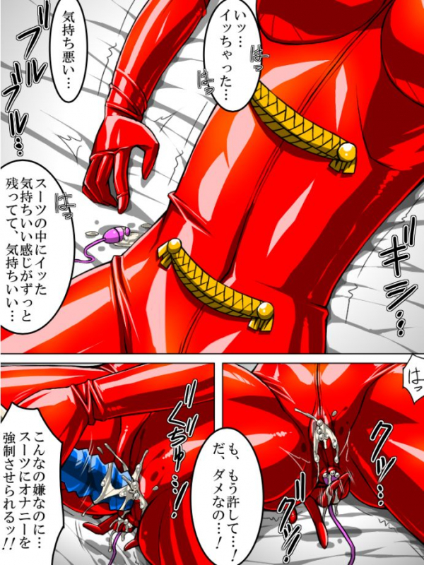 [TMZF] Rubber Marching_09