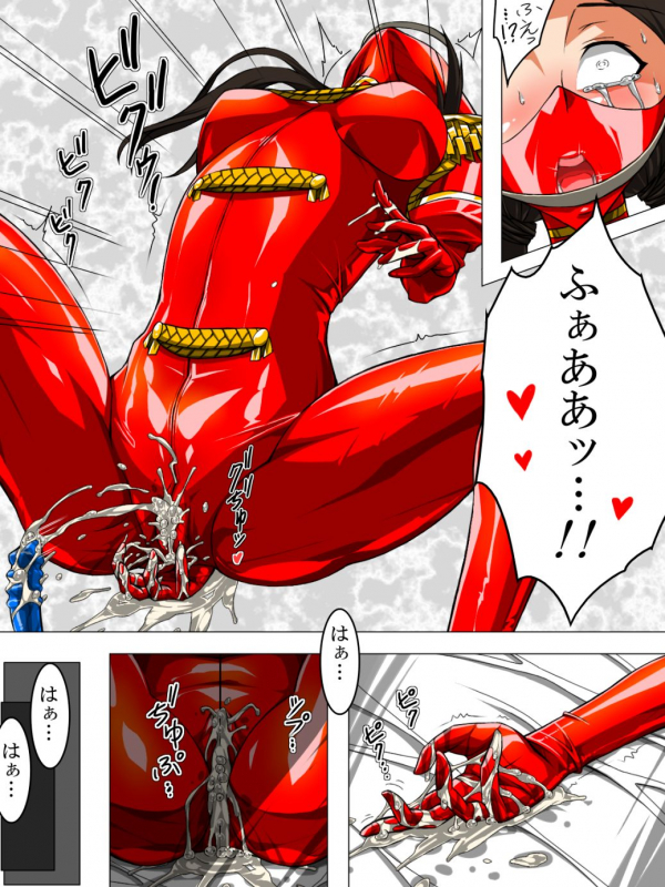 [TMZF] Rubber Marching_12