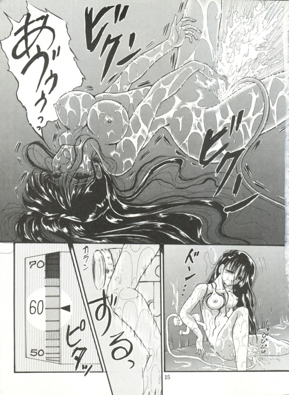 [TRAP (Urano Mami)] Tsukiyo no Tawamure 6 (Bishoujo Senshi Sailor Moon)_14