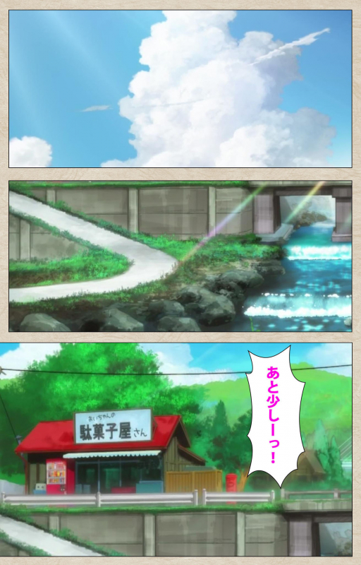 [Tanuki Soft] [Full Color seijin ban] Shoujo Ramune Kanzenban_002