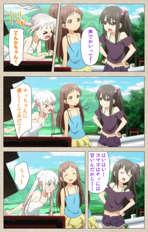 [Tanuki Soft] [Full Color seijin ban] Shoujo Ramune Kanzenban_004