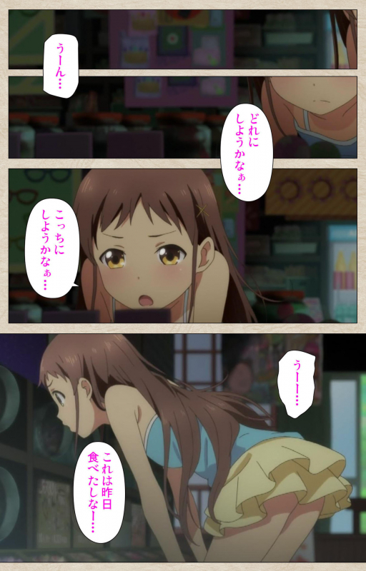 [Tanuki Soft] [Full Color seijin ban] Shoujo Ramune Kanzenban_007