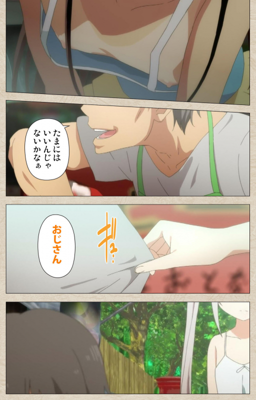 [Tanuki Soft] [Full Color seijin ban] Shoujo Ramune Kanzenban_009