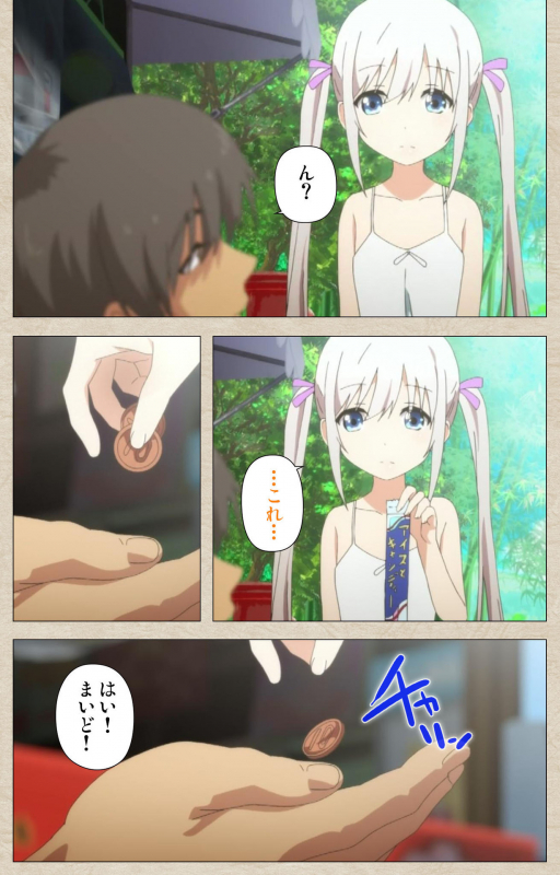 [Tanuki Soft] [Full Color seijin ban] Shoujo Ramune Kanzenban_010