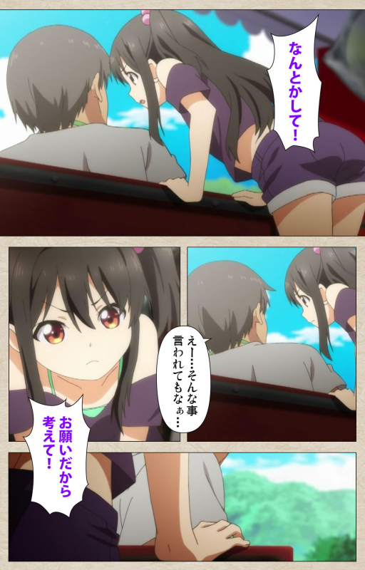 [Tanuki Soft] [Full Color seijin ban] Shoujo Ramune Kanzenban_015