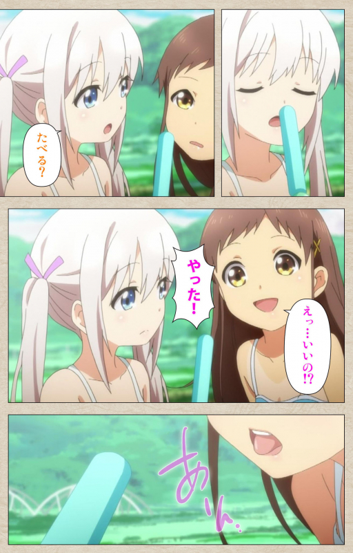 [Tanuki Soft] [Full Color seijin ban] Shoujo Ramune Kanzenban_019