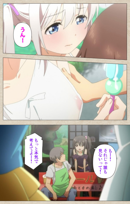 [Tanuki Soft] [Full Color seijin ban] Shoujo Ramune Kanzenban_023