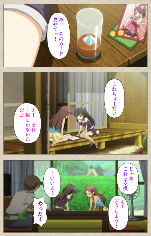 [Tanuki Soft] [Full Color seijin ban] Shoujo Ramune Kanzenban_026