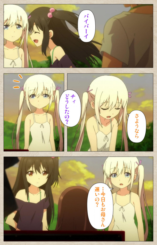 [Tanuki Soft] [Full Color seijin ban] Shoujo Ramune Kanzenban_041