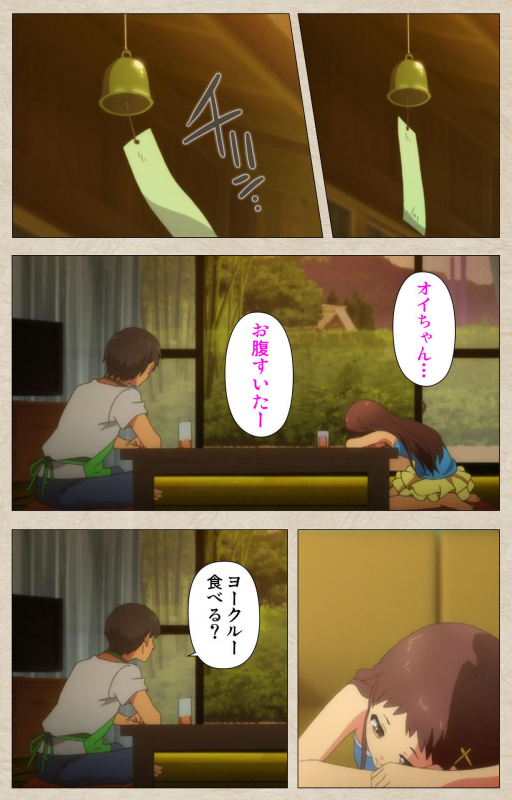 [Tanuki Soft] [Full Color seijin ban] Shoujo Ramune Kanzenban_043