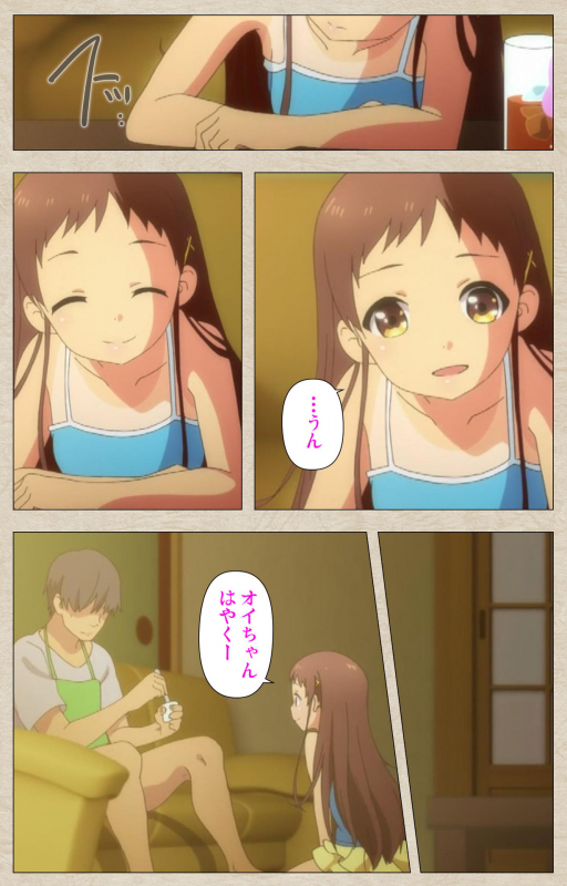 [Tanuki Soft] [Full Color seijin ban] Shoujo Ramune Kanzenban_044