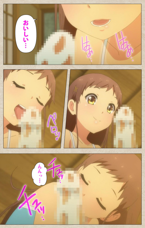 [Tanuki Soft] [Full Color seijin ban] Shoujo Ramune Kanzenban_048