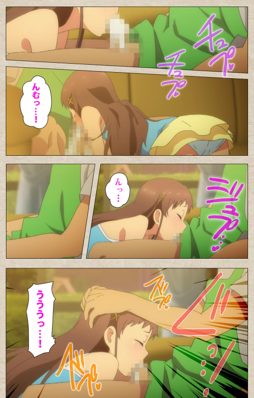 [Tanuki Soft] [Full Color seijin ban] Shoujo Ramune Kanzenban_052