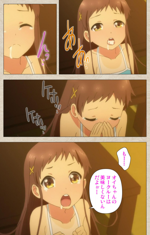 [Tanuki Soft] [Full Color seijin ban] Shoujo Ramune Kanzenban_056