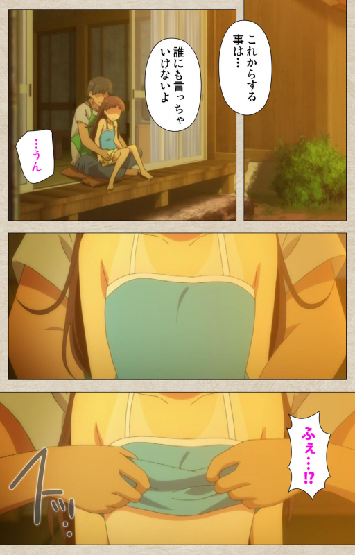 [Tanuki Soft] [Full Color seijin ban] Shoujo Ramune Kanzenban_058