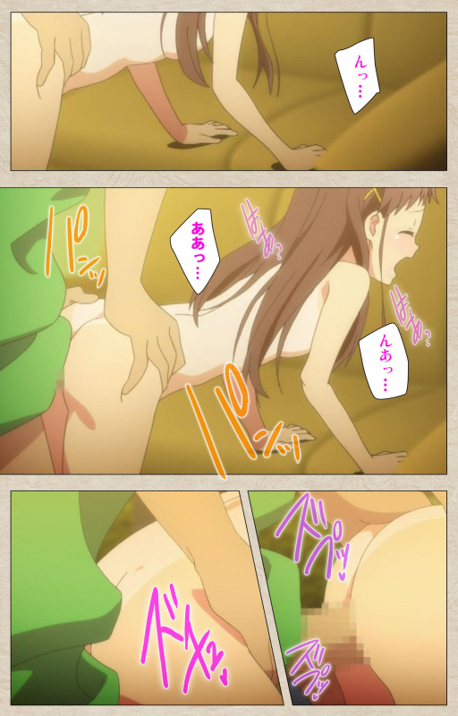 [Tanuki Soft] [Full Color seijin ban] Shoujo Ramune Kanzenban_077