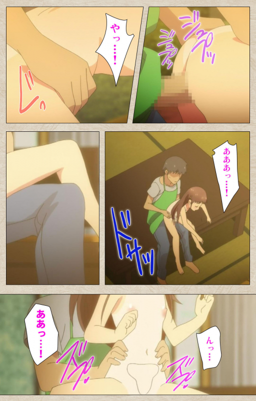 [Tanuki Soft] [Full Color seijin ban] Shoujo Ramune Kanzenban_079