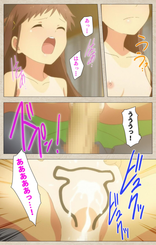 [Tanuki Soft] [Full Color seijin ban] Shoujo Ramune Kanzenban_084