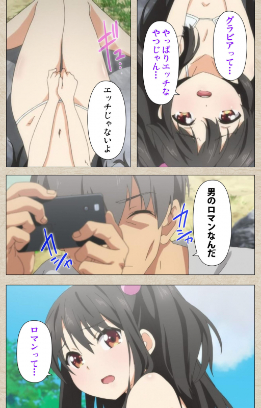 [Tanuki Soft] [Full Color seijin ban] Shoujo Ramune Kanzenban_126