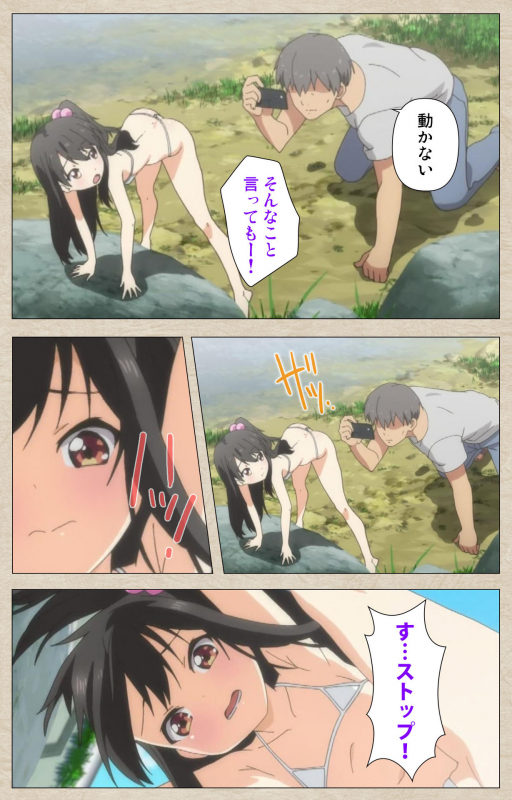 [Tanuki Soft] [Full Color seijin ban] Shoujo Ramune Kanzenban_130