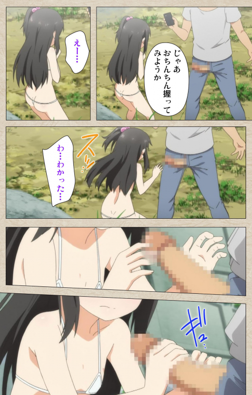 [Tanuki Soft] [Full Color seijin ban] Shoujo Ramune Kanzenban_137