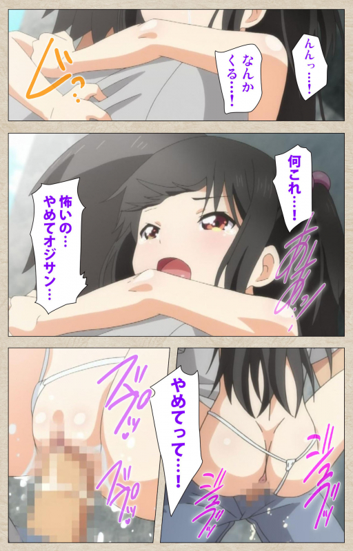 [Tanuki Soft] [Full Color seijin ban] Shoujo Ramune Kanzenban_173