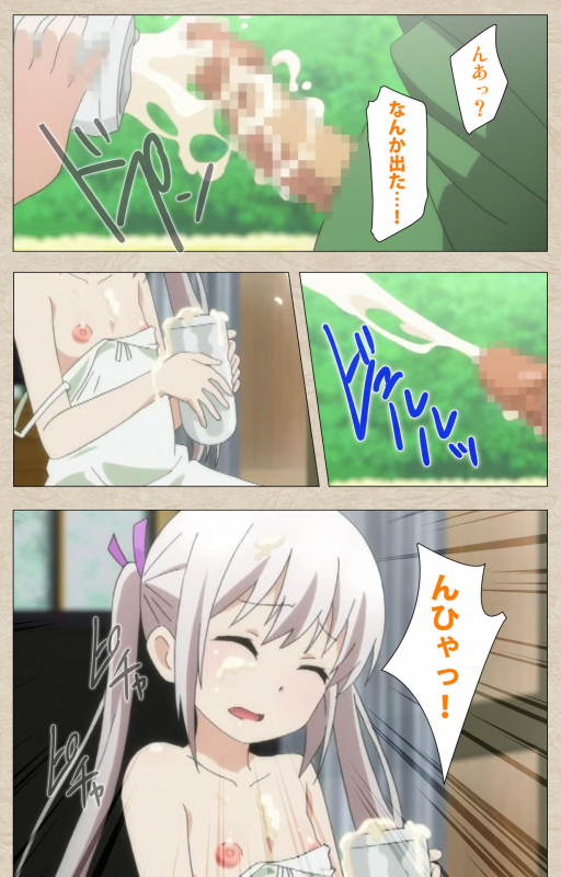 [Tanuki Soft] [Full Color seijin ban] Shoujo Ramune Kanzenban_195