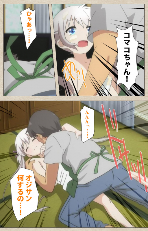 [Tanuki Soft] [Full Color seijin ban] Shoujo Ramune Kanzenban_198