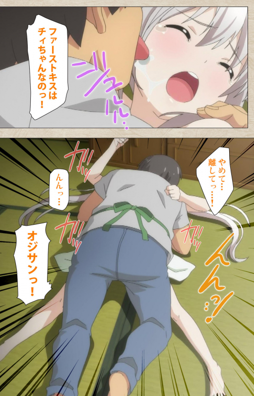 [Tanuki Soft] [Full Color seijin ban] Shoujo Ramune Kanzenban_200