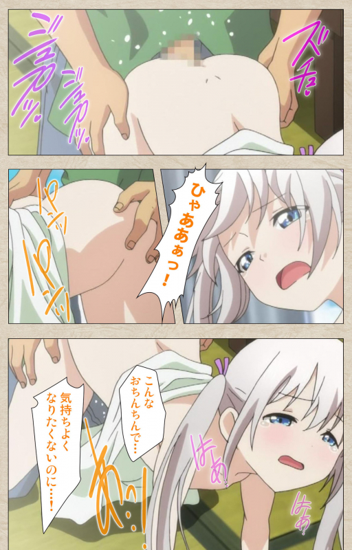 [Tanuki Soft] [Full Color seijin ban] Shoujo Ramune Kanzenban_219