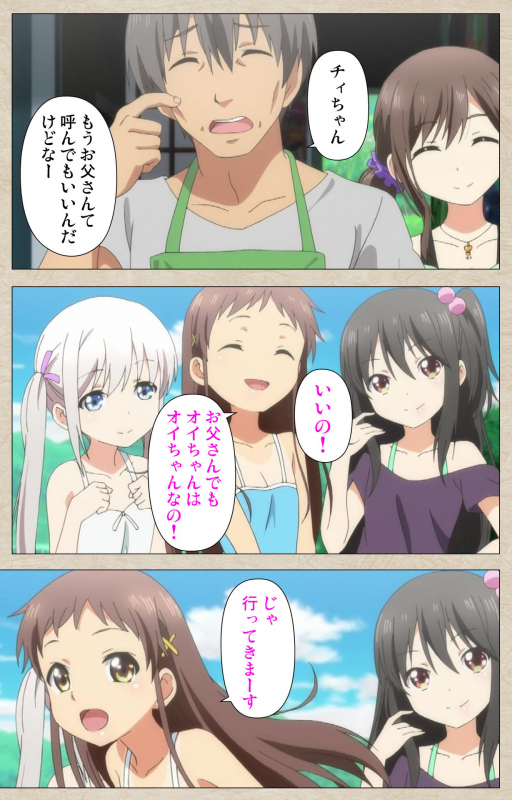 [Tanuki Soft] [Full Color seijin ban] Shoujo Ramune Kanzenban_240