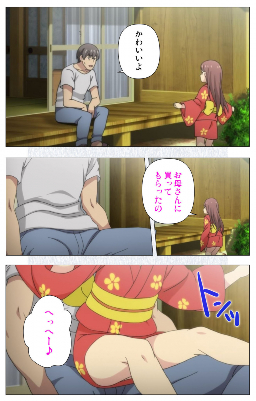 [Tanuki Soft] [Full Color seijin ban] Shoujo Ramune Kanzenban_248