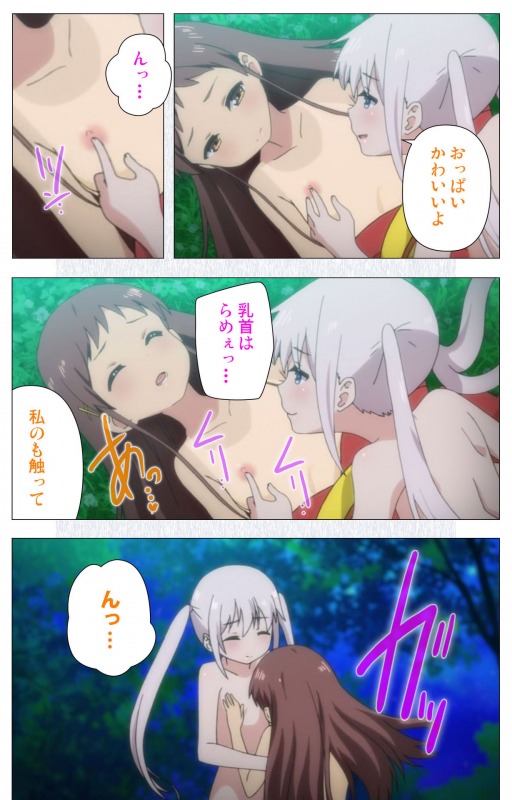 [Tanuki Soft] [Full Color seijin ban] Shoujo Ramune Kanzenban_292