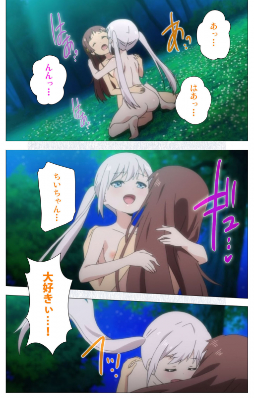 [Tanuki Soft] [Full Color seijin ban] Shoujo Ramune Kanzenban_294