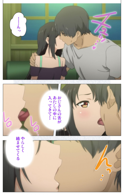 [Tanuki Soft] [Full Color seijin ban] Shoujo Ramune Kanzenban_348