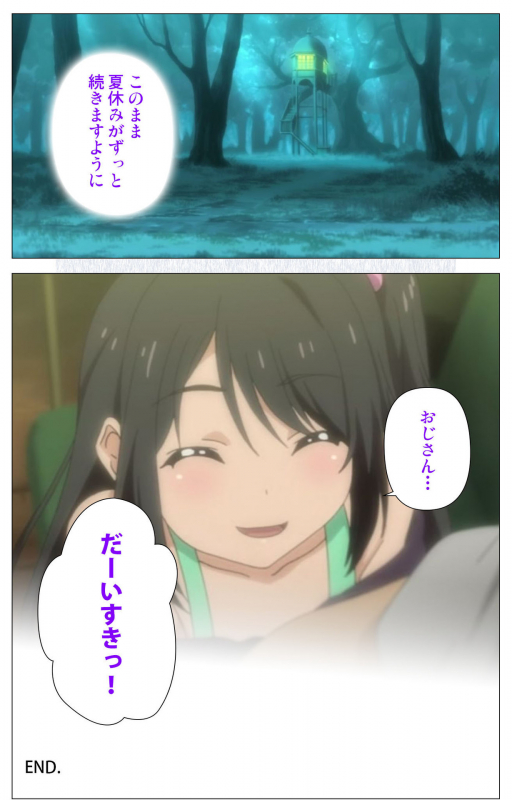 [Tanuki Soft] [Full Color seijin ban] Shoujo Ramune Kanzenban_362