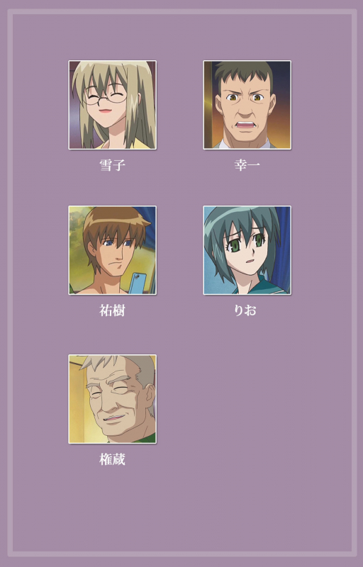 [Taro Rin] [Full Color Seijin Ban] Donburi Kazoku  Kanzenban_001