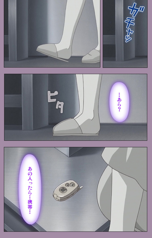 [Taro Rin] [Full Color Seijin Ban] Donburi Kazoku  Kanzenban_004