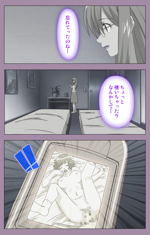 [Taro Rin] [Full Color Seijin Ban] Donburi Kazoku  Kanzenban_005