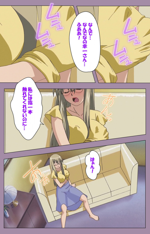 [Taro Rin] [Full Color Seijin Ban] Donburi Kazoku  Kanzenban_008