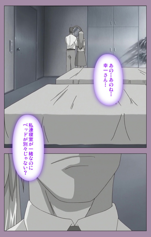 [Taro Rin] [Full Color Seijin Ban] Donburi Kazoku  Kanzenban_009