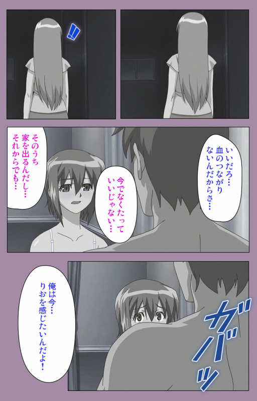 [Taro Rin] [Full Color Seijin Ban] Donburi Kazoku  Kanzenban_014