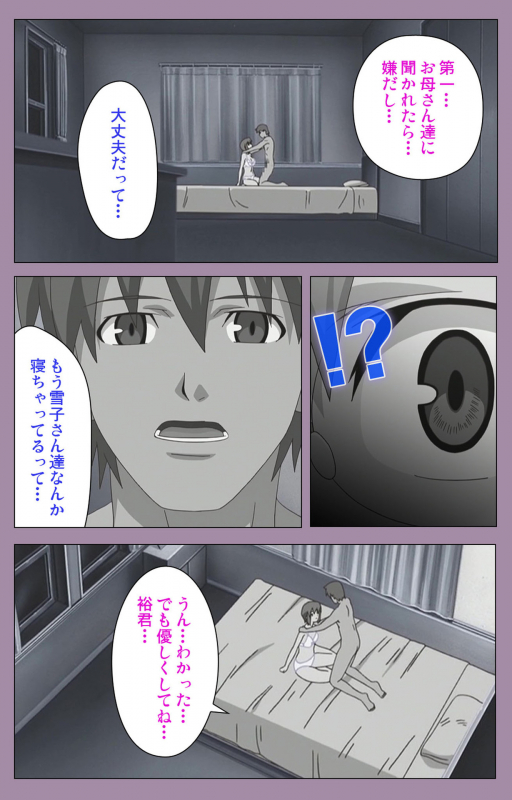 [Taro Rin] [Full Color Seijin Ban] Donburi Kazoku  Kanzenban_015