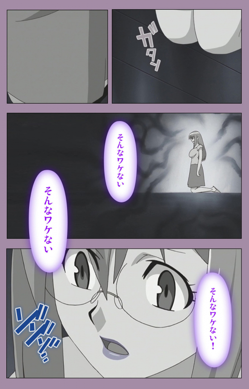 [Taro Rin] [Full Color Seijin Ban] Donburi Kazoku  Kanzenban_016