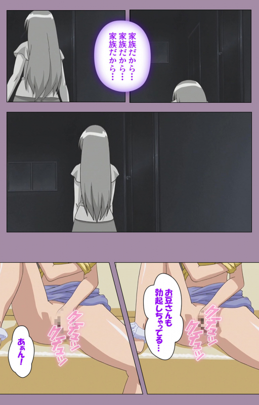 [Taro Rin] [Full Color Seijin Ban] Donburi Kazoku  Kanzenban_017