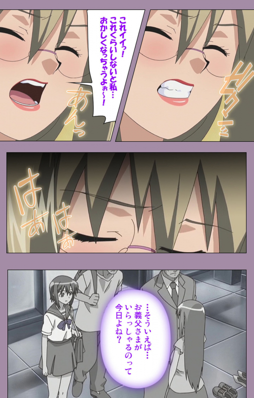 [Taro Rin] [Full Color Seijin Ban] Donburi Kazoku  Kanzenban_019