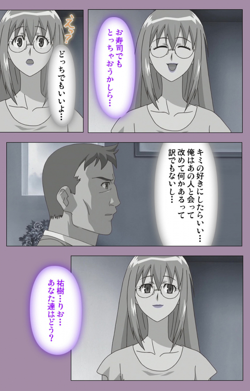 [Taro Rin] [Full Color Seijin Ban] Donburi Kazoku  Kanzenban_020