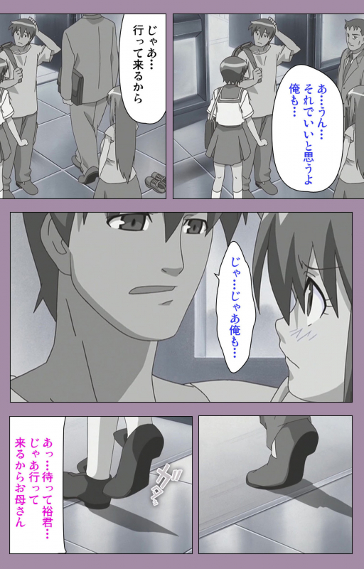 [Taro Rin] [Full Color Seijin Ban] Donburi Kazoku  Kanzenban_022