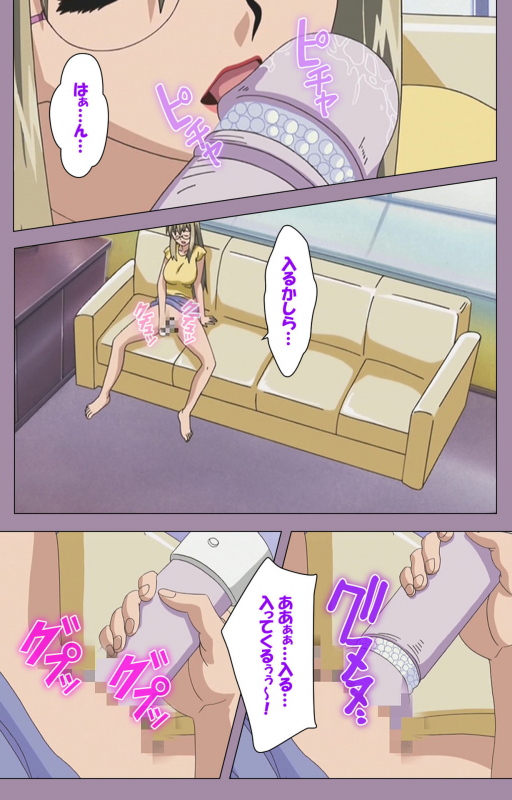 [Taro Rin] [Full Color Seijin Ban] Donburi Kazoku  Kanzenban_024